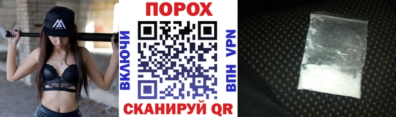 АМФЕТАМИН Розовый  Купить закладки  Ишим 