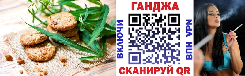 Купить  Ишим  Canna-Cookies марихуана 
