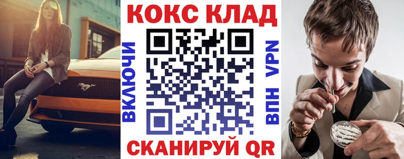 Cocaine 97%  Купить  Ишим 