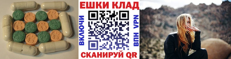 Ecstasy Cube  Купить закладки  Ишим 