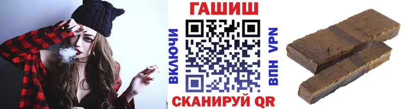 Купить закладки  Ишим  Гашиш hashish 