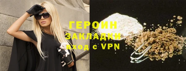 альфа пвп VHQ Кулебаки