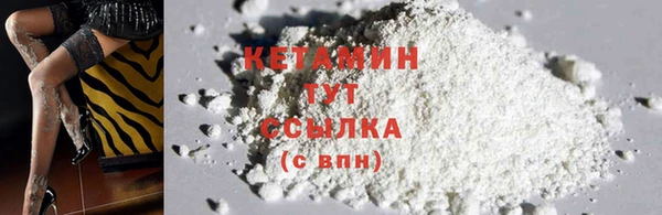 Альфа ПВП Кукмор