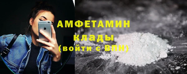 Альфа ПВП Кукмор