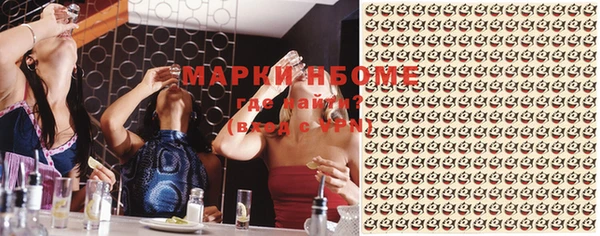 Альфа ПВП Кукмор