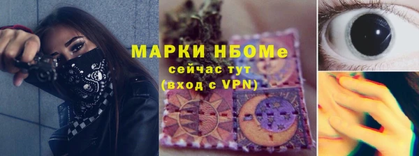 ALPHA-PVP Куйбышев