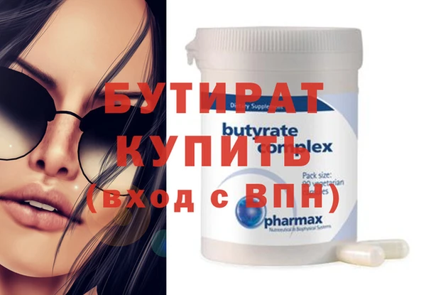 альфа пвп VHQ Кулебаки
