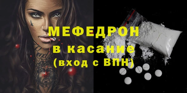 ALPHA-PVP Куйбышев