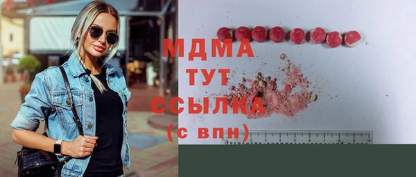 ALPHA-PVP Куйбышев