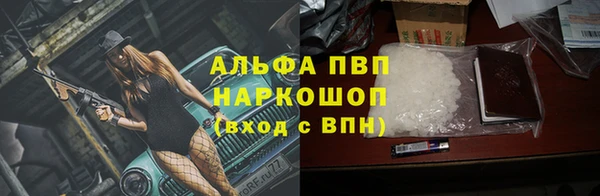 ALPHA-PVP Куйбышев