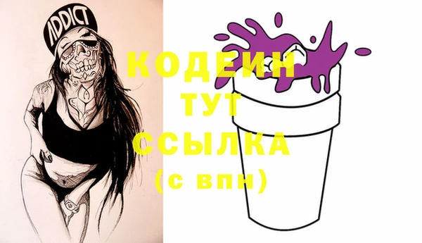 ALPHA-PVP Куйбышев