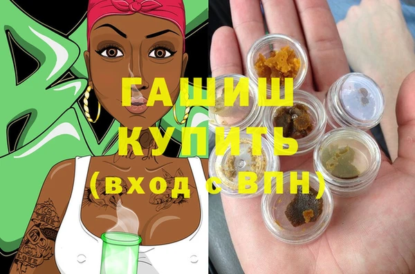 ALPHA-PVP Куйбышев