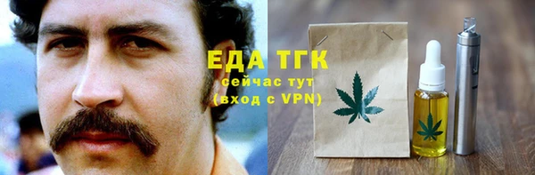 ALPHA-PVP Куйбышев