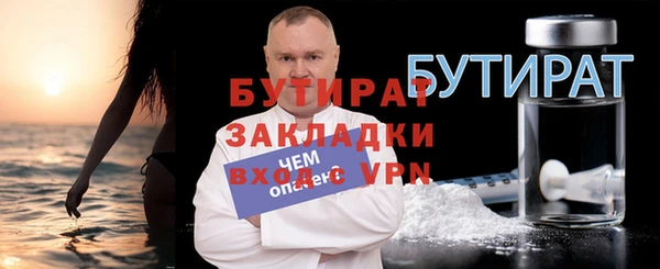 ALPHA-PVP Куйбышев