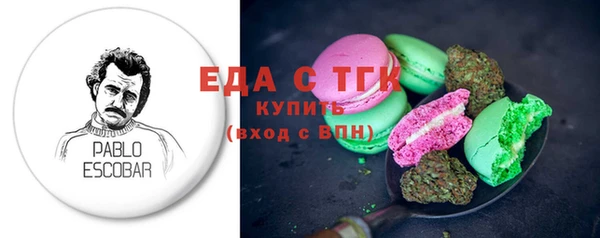 ALPHA-PVP Куйбышев