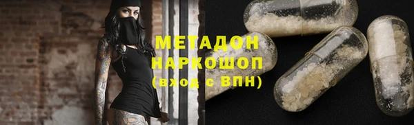 Альфа ПВП Кукмор