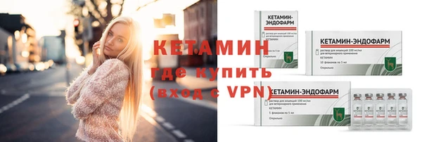 альфа пвп VHQ Кулебаки