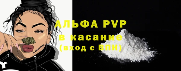 ALPHA-PVP Куйбышев