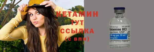 альфа пвп VHQ Кулебаки