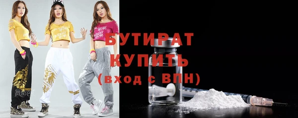 альфа пвп VHQ Кулебаки