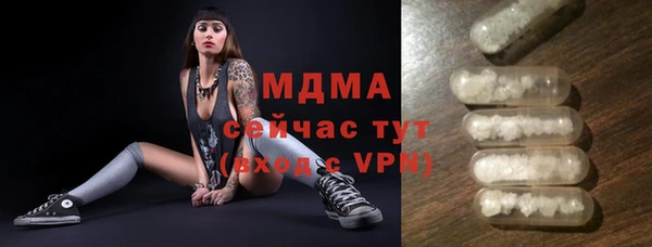 ALPHA-PVP Куйбышев