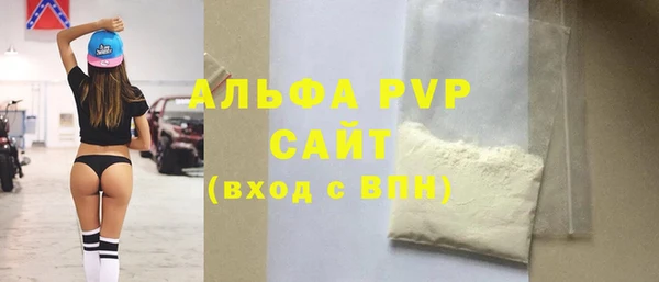 альфа пвп VHQ Кулебаки