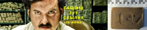 Альфа ПВП Кукмор