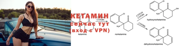 Альфа ПВП Кукмор
