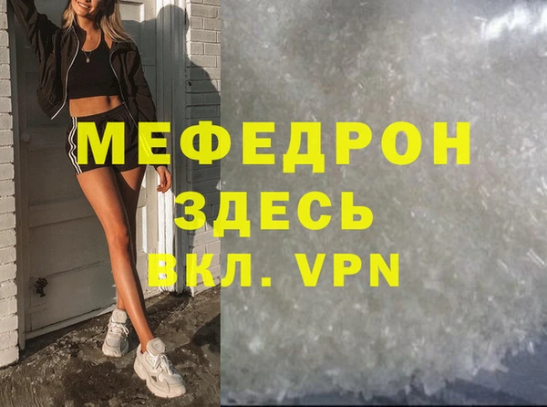 альфа пвп VHQ Кулебаки