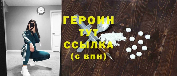 альфа пвп VHQ Кулебаки