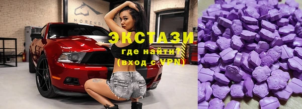альфа пвп VHQ Кулебаки
