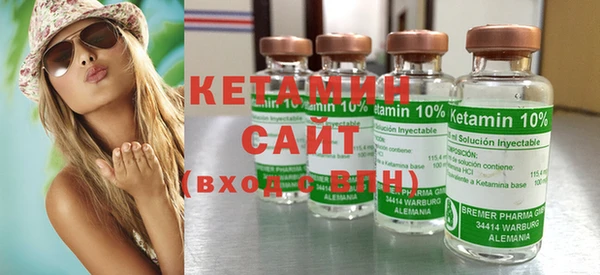 альфа пвп VHQ Кулебаки