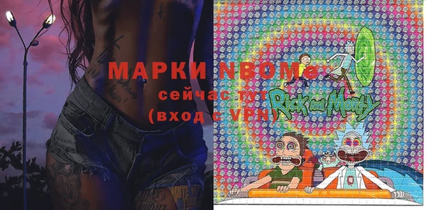 альфа пвп VHQ Кулебаки