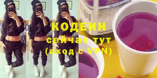 Альфа ПВП Кукмор