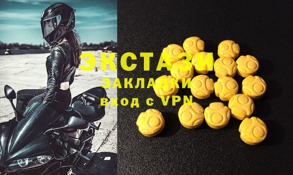 альфа пвп VHQ Кулебаки