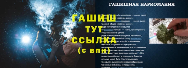 Альфа ПВП Кукмор