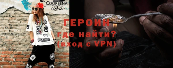 альфа пвп VHQ Кулебаки