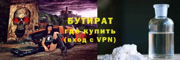 Альфа ПВП Кукмор