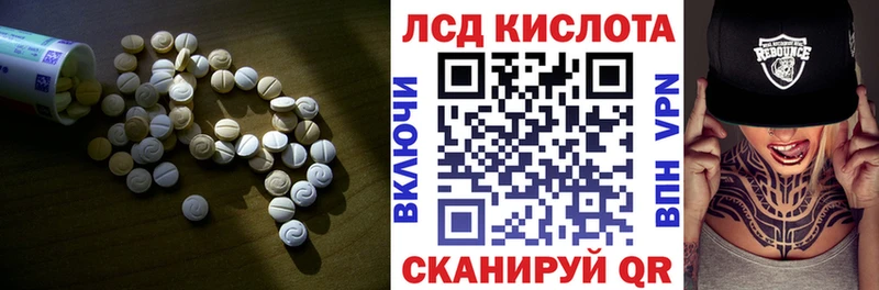 Купить где  Ишим  ЛСД экстази кислота 