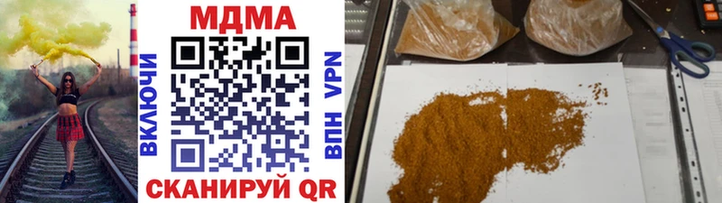 Купить закладки  Ишим  MDMA VHQ 