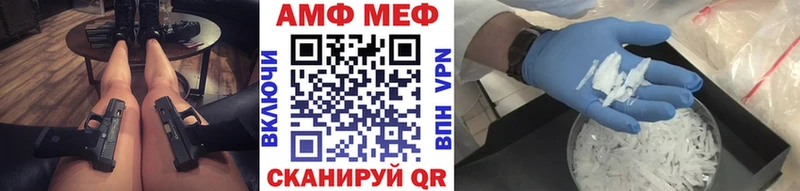 Первитин кристалл Купить закладки Ишим