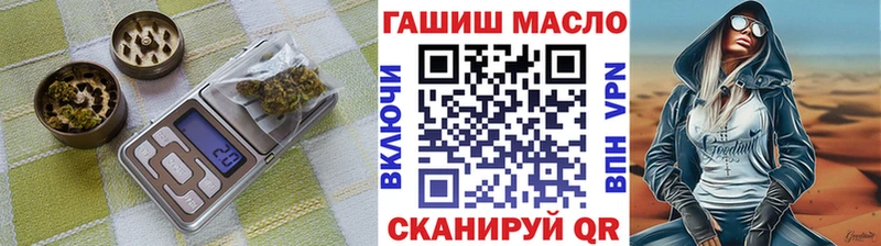 Купить  Ишим  Дистиллят ТГК гашишное масло 