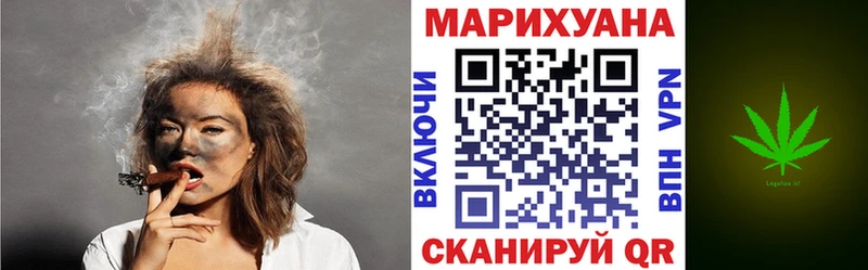Купить где  Ишим  Конопля тримм 